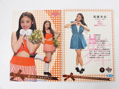 チアリーディング Mai TigersGirls｜阪神タイガース 公式サイト