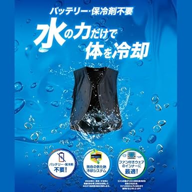 Amazon.co.jp: [アクアテック] AT101 アクアウォーターベスト M