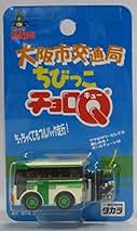 タカラ　ちびっこチョロQシリーズ&ジオラマケース、スターティンググリッドセット‼️ Yahoo!オークション -「チョロq コレクションボックス」の落札