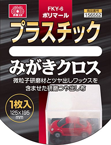 Amazon.co.jp: SK11(エスケー11) ポリマール プラスチックみがき