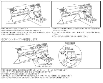 Amazon.co.jp: Z-INSTALL フロントテーブルD1 スタンダード