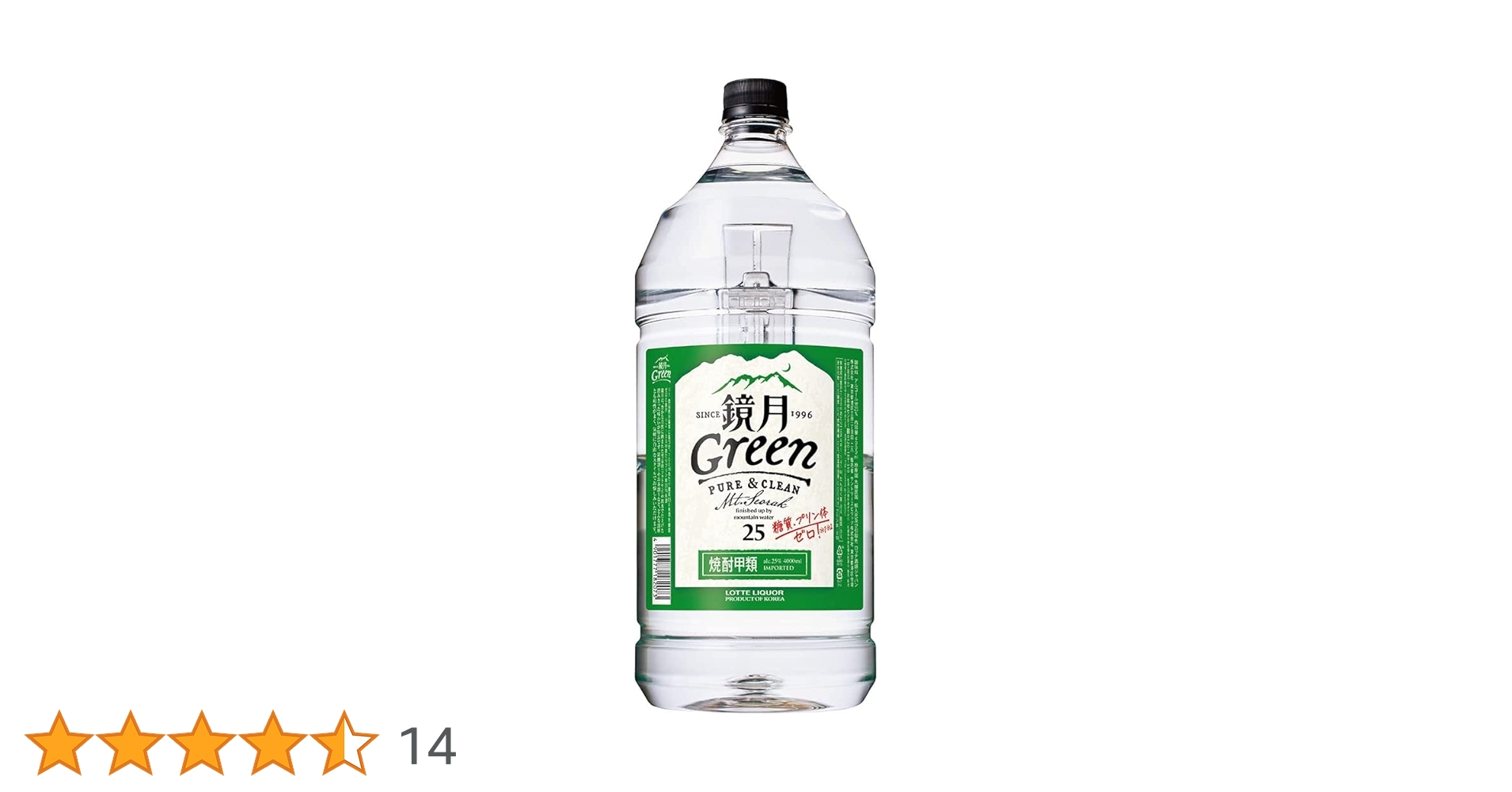 Amazon.co.jp: サントリー 鏡月 25度 4000ml×1ケース（4本入り