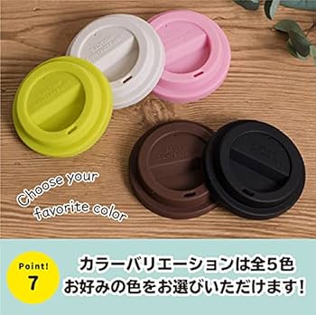 ホワイトタンブラー 蓋シリコン Lサイズ11個セット 京セラ CERAMUG タンブラー＜蓋付き＞500ml – 京セラキッチン