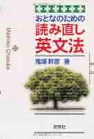 開拓社 英語 アルファプラス 入試突破 英文解釈これだけは 2011 鬼塚幹彦 016m1D 楽天市場】開拓社 英語 アルファプラス 入試突破 英文解釈