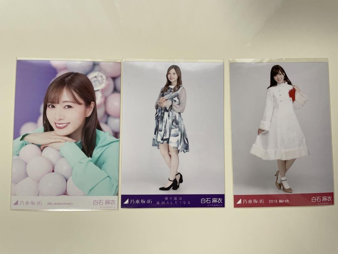 Amazon.co.jp: 乃木坂46 生写真 白石麻衣 まとめ売り 18枚 卒業 座り 
