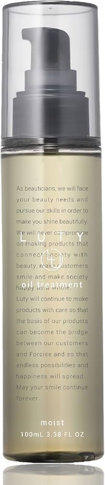 Amazon | LUTY ヘアオイル モイスト 100ml 洗い流さないトリートメント
