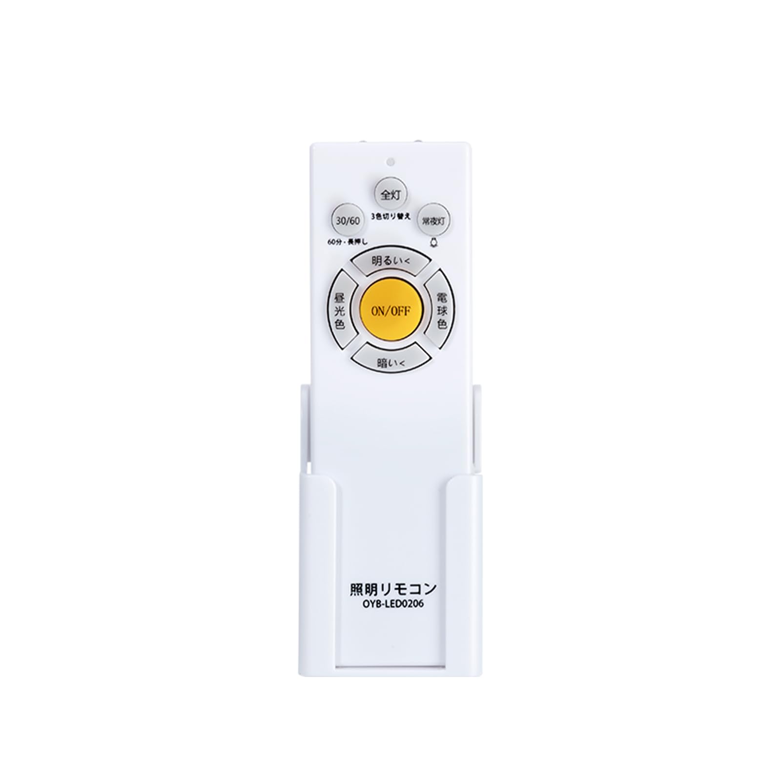 シーティングライト、電気 リモコン付き ホタルクス 照明器具用リモコン LEDシーリングライト用 電池別売