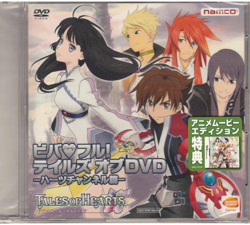 テイルズ　ゲーム特典　DVD CD 10枚セット テイルズ ゲーム特典 DVD CD 10枚セット - メルカリ