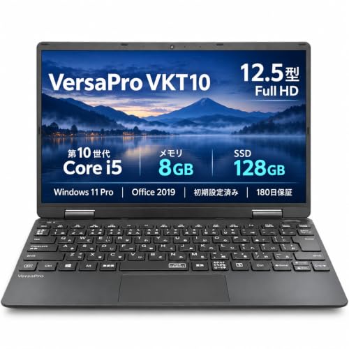 Amazon.co.jp: 【整備済み品】ノートパソコン N E C VersaPro VKT10