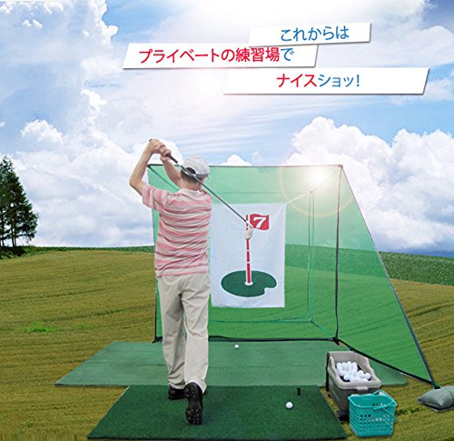 Amazon | EKGOLFGREEN(イーケーゴルフグリーン) 簡単組み立て