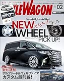 STYLE WAGON (スタイル ワゴン) 2024年 2月号 [雑誌]