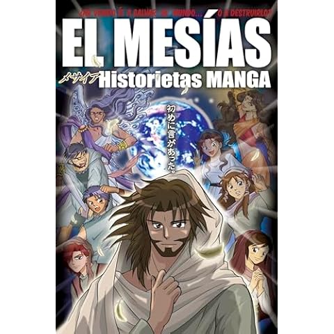 El Mesias Historietas Manga (Spanish Edition) Cover