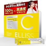 【かとゆり愛用×飲むビタミンC美容液】 エルリス ビタミンＣ リポソームビタミンC リポソーム 30包1ヶ月分 アロエベラ含有加工食品 サプリメント ビタミンC誘導体 レモン味