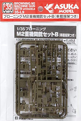 アスカモデル 1/35 ブローニングM2重機関銃セットB 車載揺架付き プラモデル用パーツ 35-L9