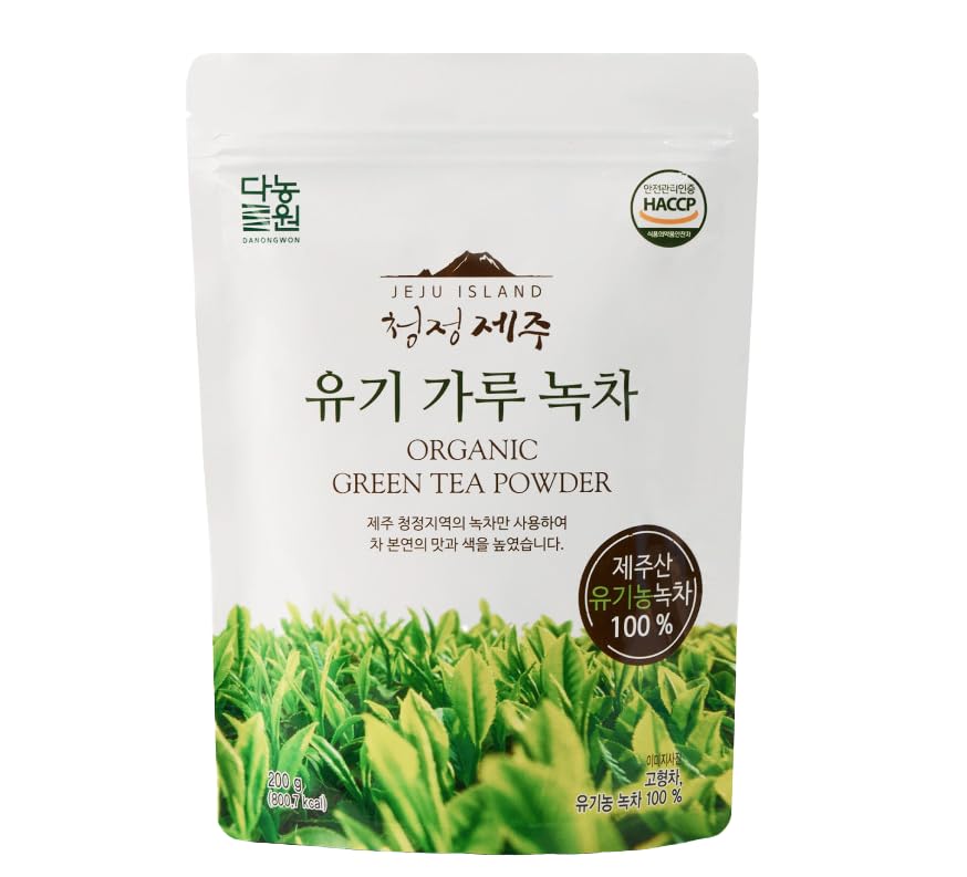 Jeju - Té verde en polvo 100% puro, estilo matcha coreano, sin azúcar, totalmente natural, grado culinario, 7.05 oz (0.44 libras) paquete a granel