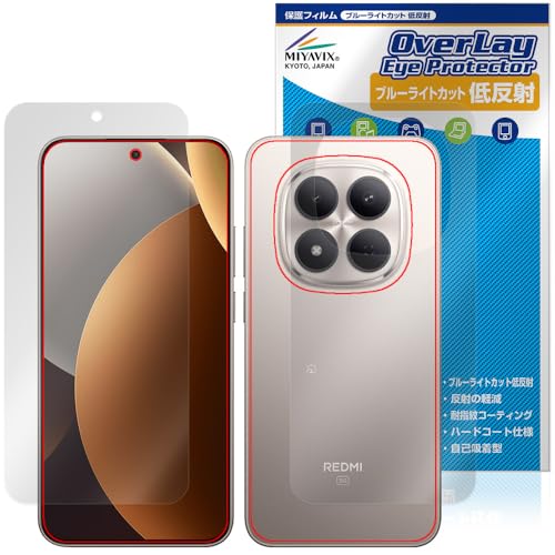 �~���r�b�N�X Xiaomi REDMI Note 15 Pro 5G �Ή� �ی� �t�B���� �u���[���C�g�J�b�g �ᔽ�� �ڂɗD���� �t���E�w�� �Z�b�g ���{��