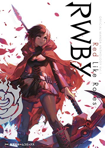 『RWBY OFFICIAL MANGA ANTHOLOGY』