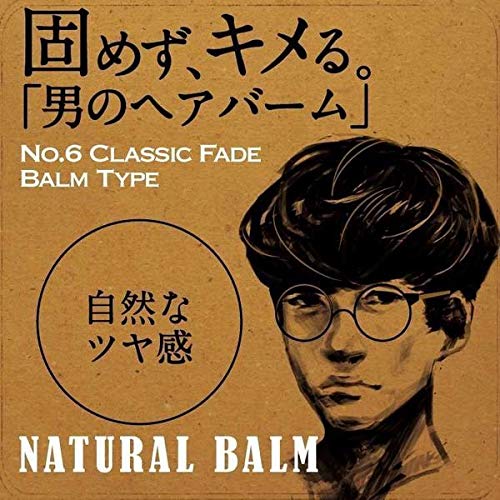 Amazon | コスメテックスローランド バーバーメン ナチュラルヘア