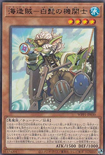 �V�Y�� WPP1-JP030 �C�����|���E�̋@�֎m (���{��� ���A) WORLD PREMIERE PACK 2020