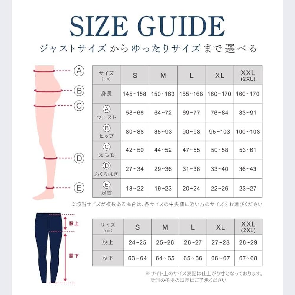 Amazon.co.jp: [ベルシリーズ] デニム スキニーパンツ