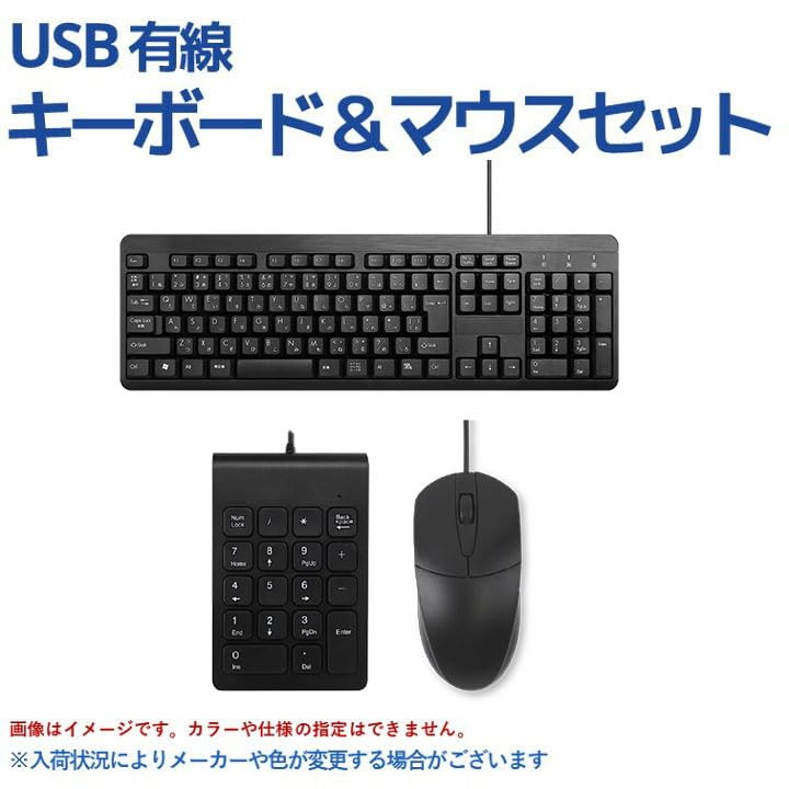 富士通 ESPRIMO K558/B 一体型 19.5型ワイド i5 第九世代 富士通 ESPRIMO K558/B 一体型 19.5型ワイド i5 第九世代 FMV-ESPRIMO