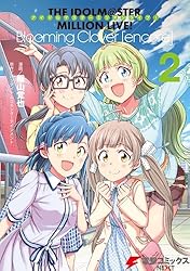 【新品】アイドルマスター ミリオンライブ! Blooming Clover Amazon.co.jp: アイドルマスター ミリオンライブ！Blooming