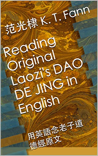 Reading Original Laozi S Dao De Jing In English 用英語念老子道德經原文 Traditional Chinese Edition Kindle Edition By Fann 范光棣k T Politics Social Sciences Kindle Ebooks
