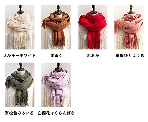 qingchenbeauty マフラー レディース 無地 の商品画像 5