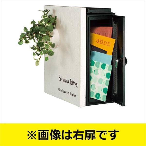 Amazon.co.jp: オンリーワン クーリエ ポット トップポット 右扉 MY1