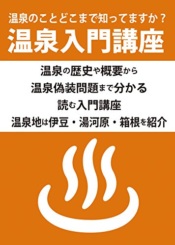 ワレコ探偵 湯河原町の放火殺人の防犯カメラの人物は女性では無いのか