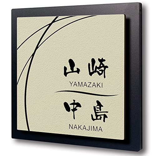 【14cm角】【二世帯向け】【 黒台付】表札 2世帯 正方形 アクリル コンパクト【貼るだけ】 戸建 マンション プレート 玄関 門柱 看板 おしゃれ シンプル 会社 屋外 新築