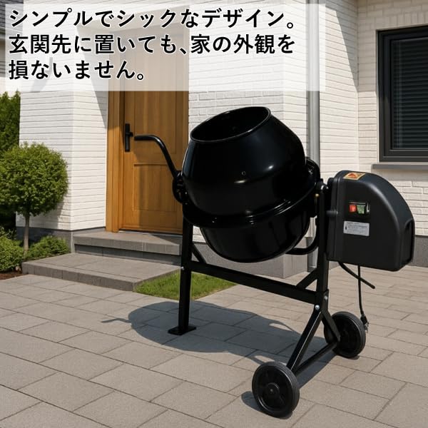 コンクリートミキサー 80L 100V Amazon.co.jp: 電動 コンクリートミキサー 80L 100V 家庭用 混ぜ まぜ