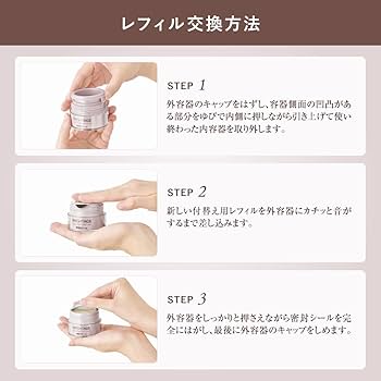 Amazon | 【夜用クリーム 詰め替え】オーバーナイト ヴェールクリーム