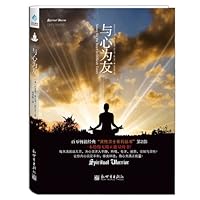 Making Your Mind Your Best Friend 7510441331 Book Cover