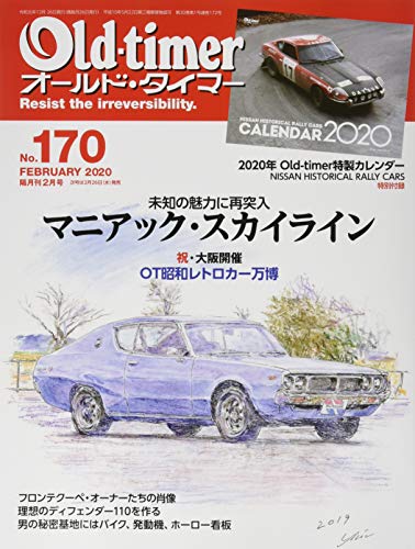 無料電子書籍 アプリ Old-timer(オールド・タイマー) 2020年2月号 No.170 バイ
