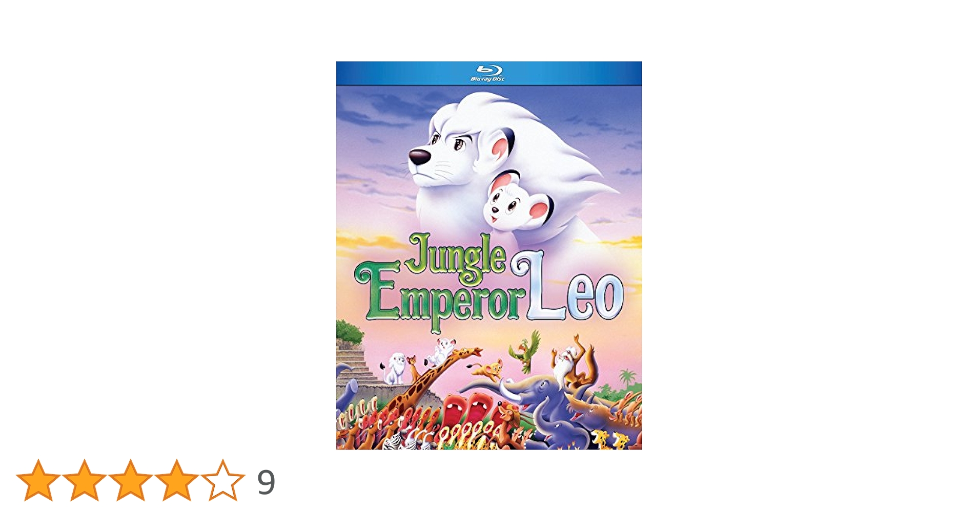 ジャングル大帝 劇場版 [DVD] p706p5g r081156979MX.jpg