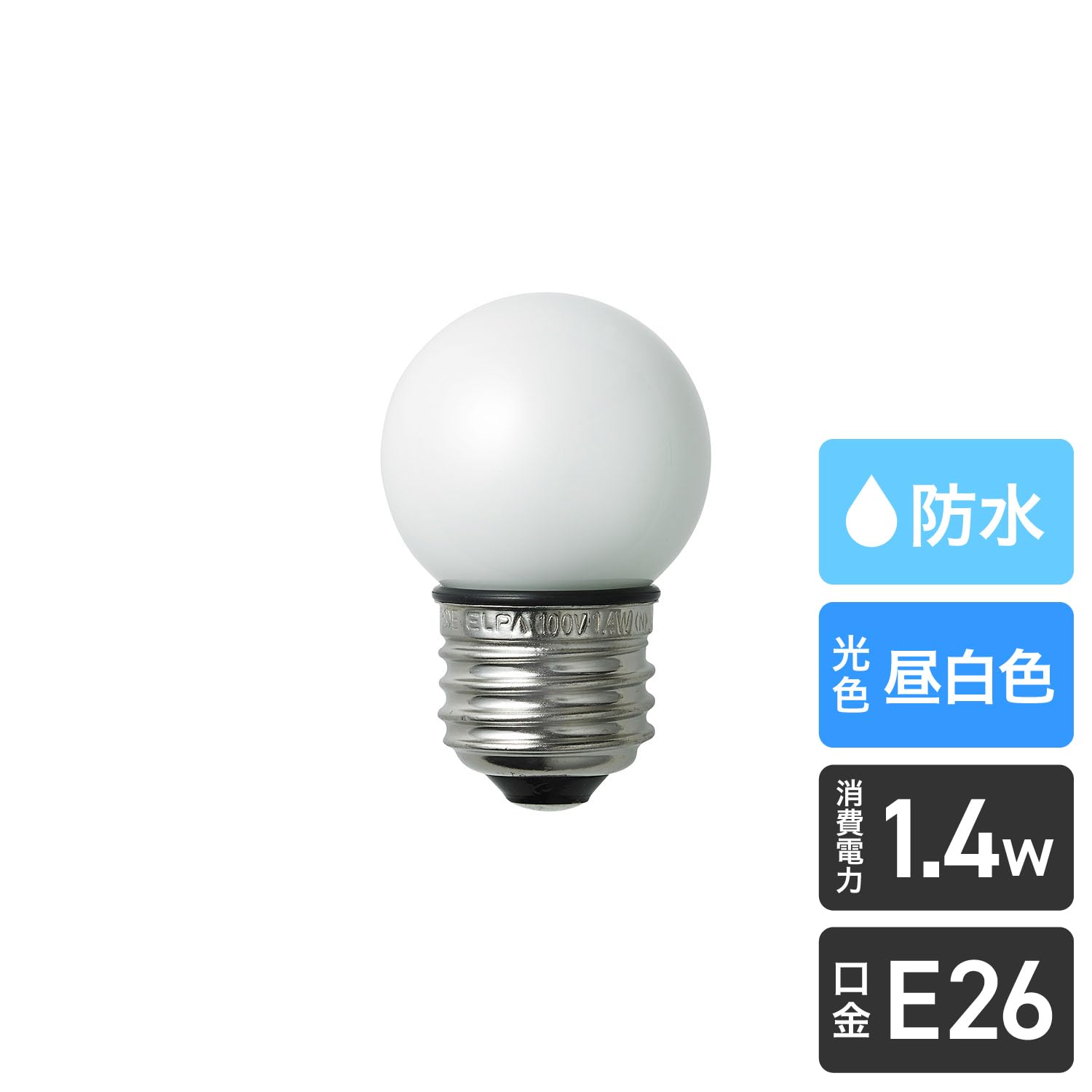 ELPA 防水型LED装飾電球 ミニボール球形 口金直径26mm G40 昼白色 LDG1N-G-GWP250 9jupf8b Amazon | ELPA 防水型LED装飾電球 ミニボール球形 口金直径26mm G40 昼