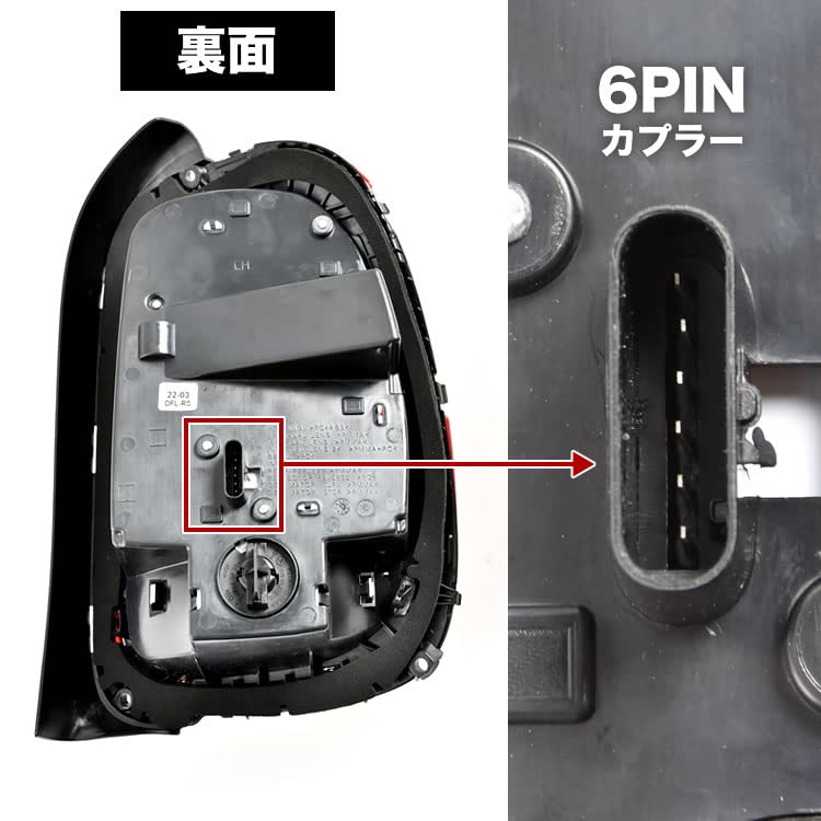Amazon | INEX ユニオンジャック テールランプ 左右セット 後期ルック