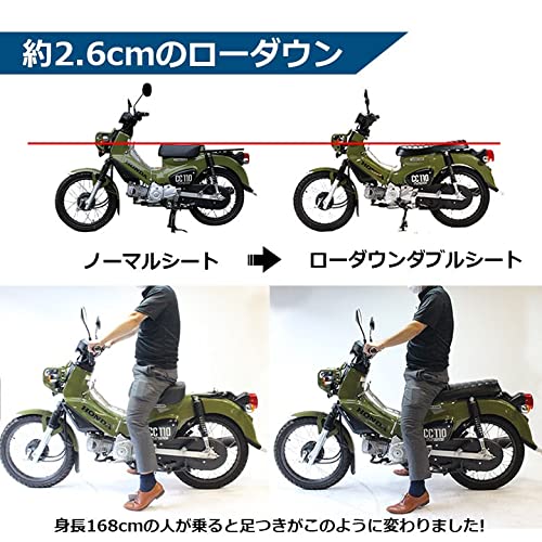 Amazon | カブ用ローダウンダブルシートブラウン 簡単交換