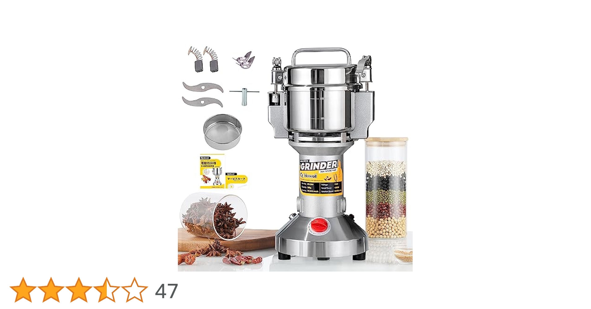 Amazon.co.jp: CGOLDENWALL 700g粉末ミル 電動粉砕機 家庭用