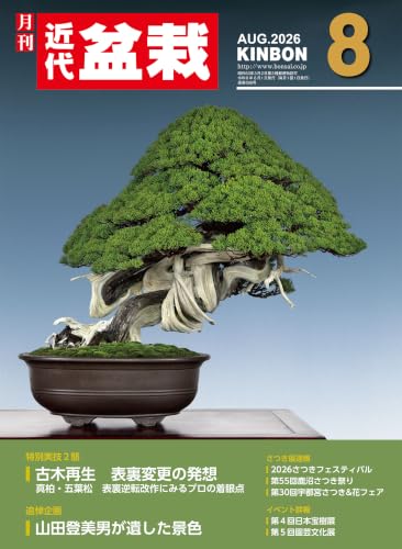 Amazon.com: 近代出版: books, biography, latest update