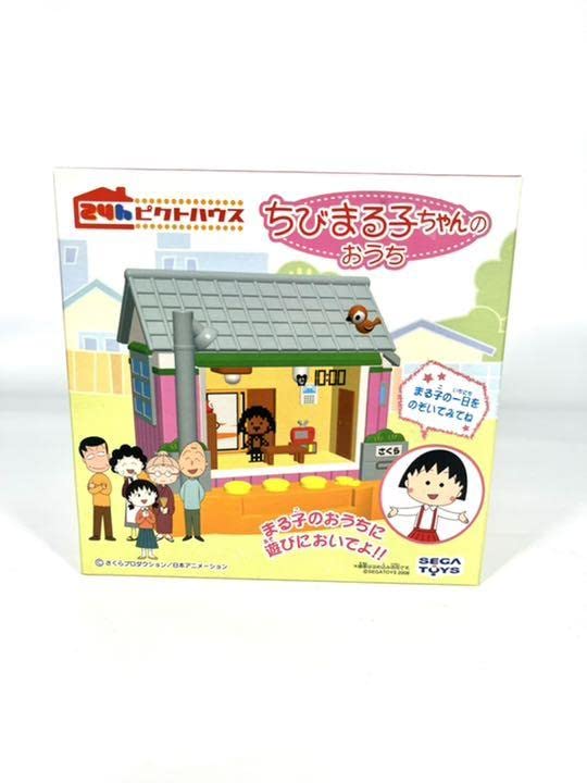 未開封 セガトイズ 24hピクトハウス ちびまる子ちゃんのおうち Amazon | 24h ピクトハウス ちびまる子ちゃんのおうち | ラジコン