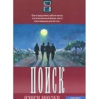 Роксолана 9543572216 Book Cover