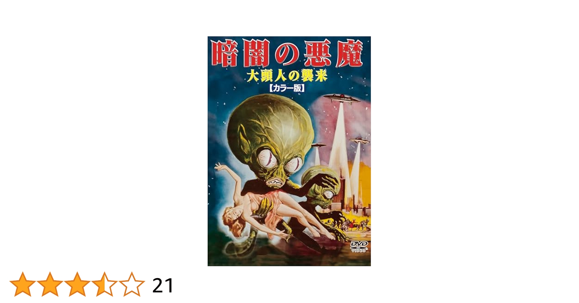 人間の遺伝子 DVD 全6巻セット 人間の遺伝子 DVD 全6巻セット 人間の遺伝子 DVD 全6巻セット