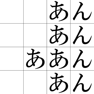 Amazon.co.jp: あんあんああんあん: 本、バイオグラフィー、最新アップデート