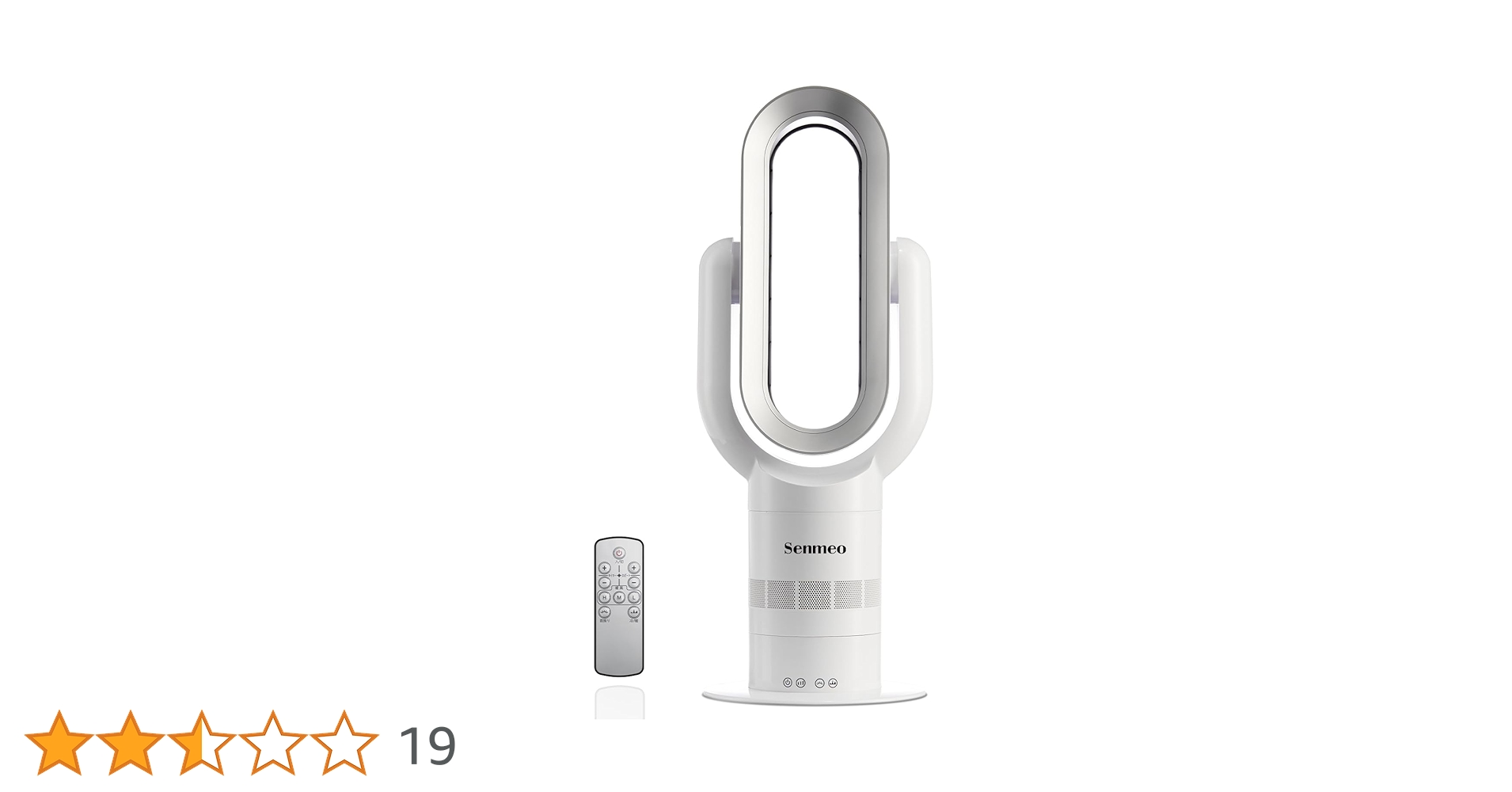 セラミックヒーター 冷暖兼用 羽根なし 暖房器具 省エネ ホワイト ヒーター Amazon | Senmeo セラミックヒーター 冷暖兼用 1500W電気ファン