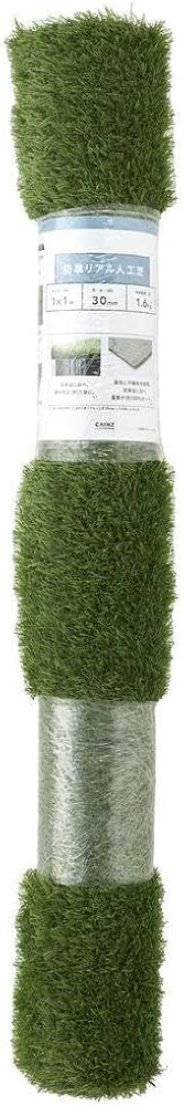 Amazon | カインズ(CAINZ) カインズ 防草リアル人工芝 30mm 1m×1m | 人工芝