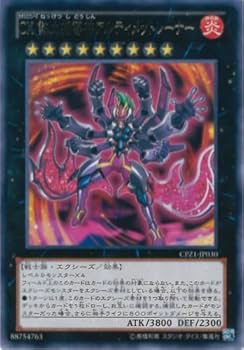 遊戯王レアカード40枚 Amazon.co.jp: 遊戯王カード QCCP-JP108 真紅眼の黒竜