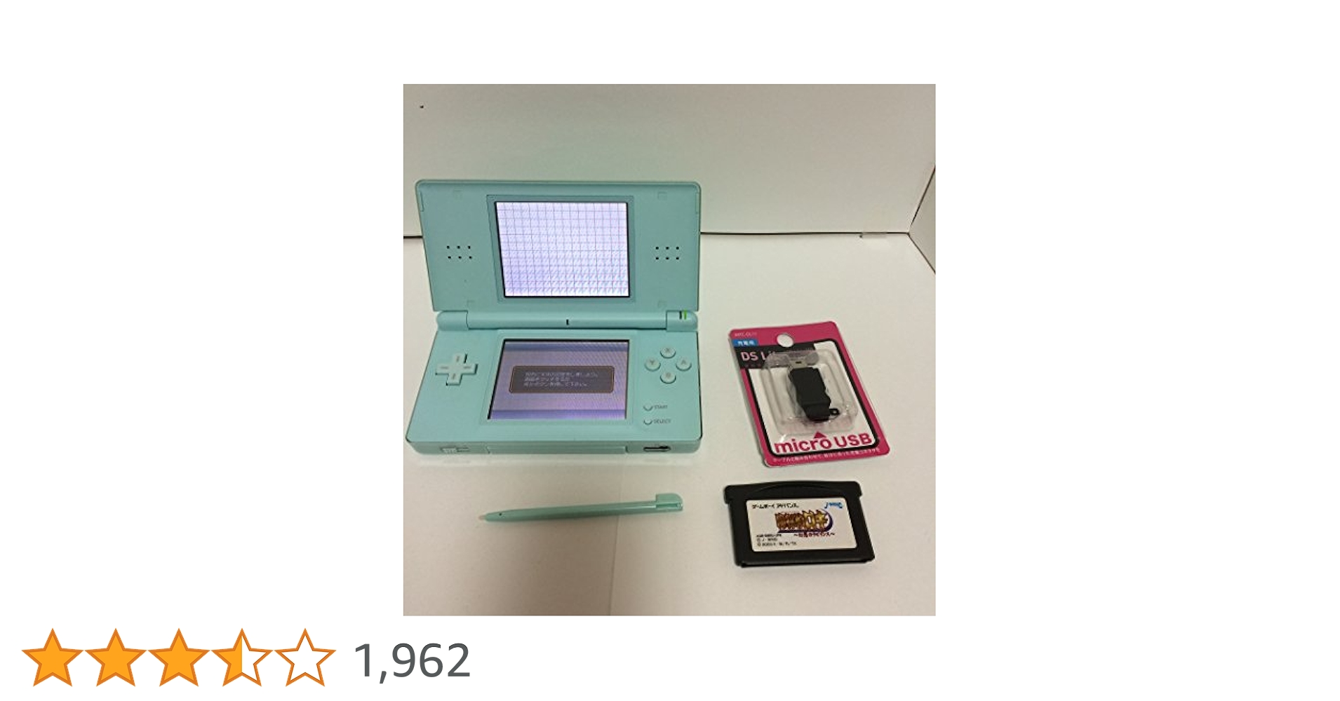 Amazon.co.jp: ニンテンドーDS Lite アイスブルー【メーカー生産