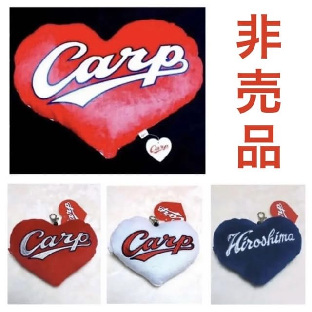 Amazon.co.jp: 広島カープ ハートクッション レッドver & ハート 